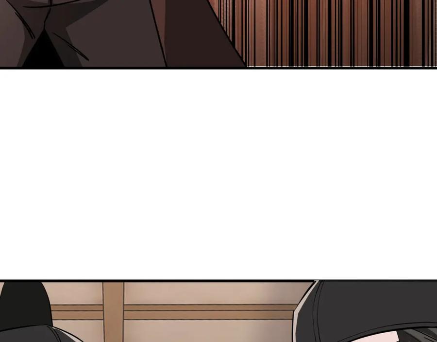 《最强反派系统》第277话 威胁 第72页