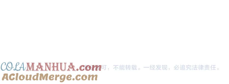 《最强反派系统》第278话 输不起？ 第109页