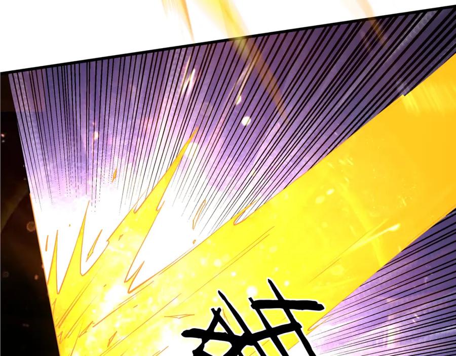 《最强反派系统》第278话 输不起？ 第87页