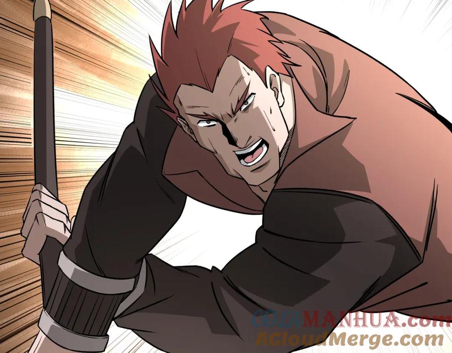 《最强反派系统》第278话 输不起？ 第77页