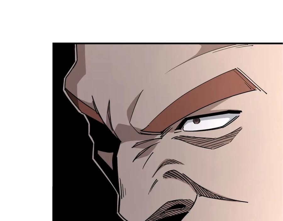 《最强反派系统》第278话 输不起？ 第75页