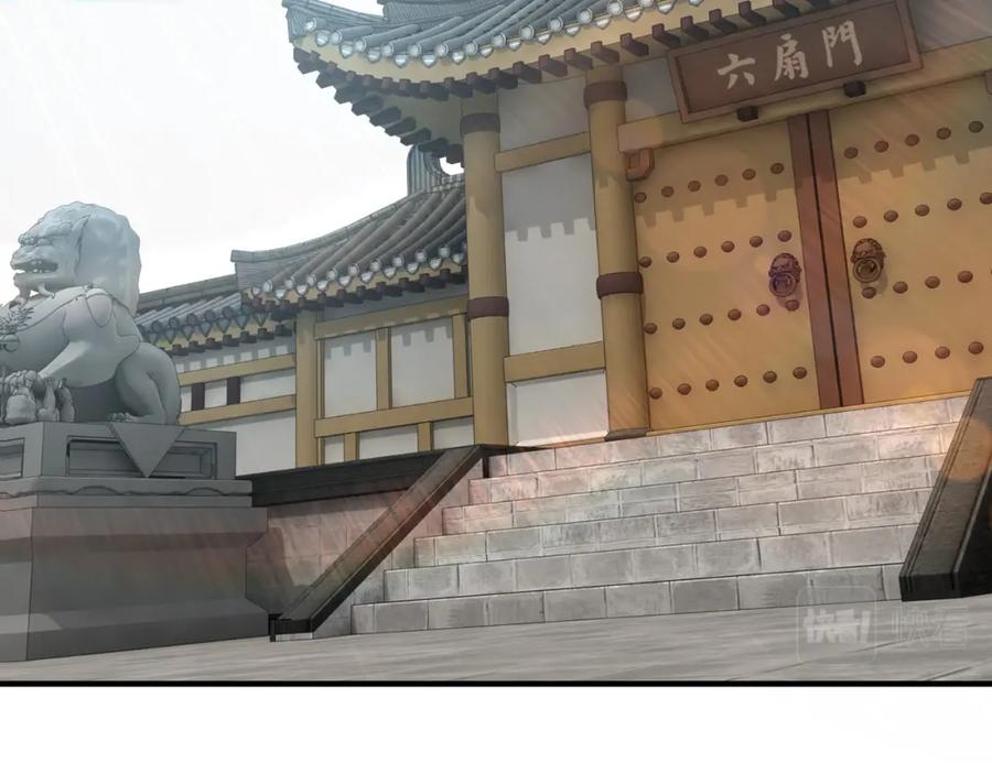 《最强反派系统》第278话 输不起？ 第28页