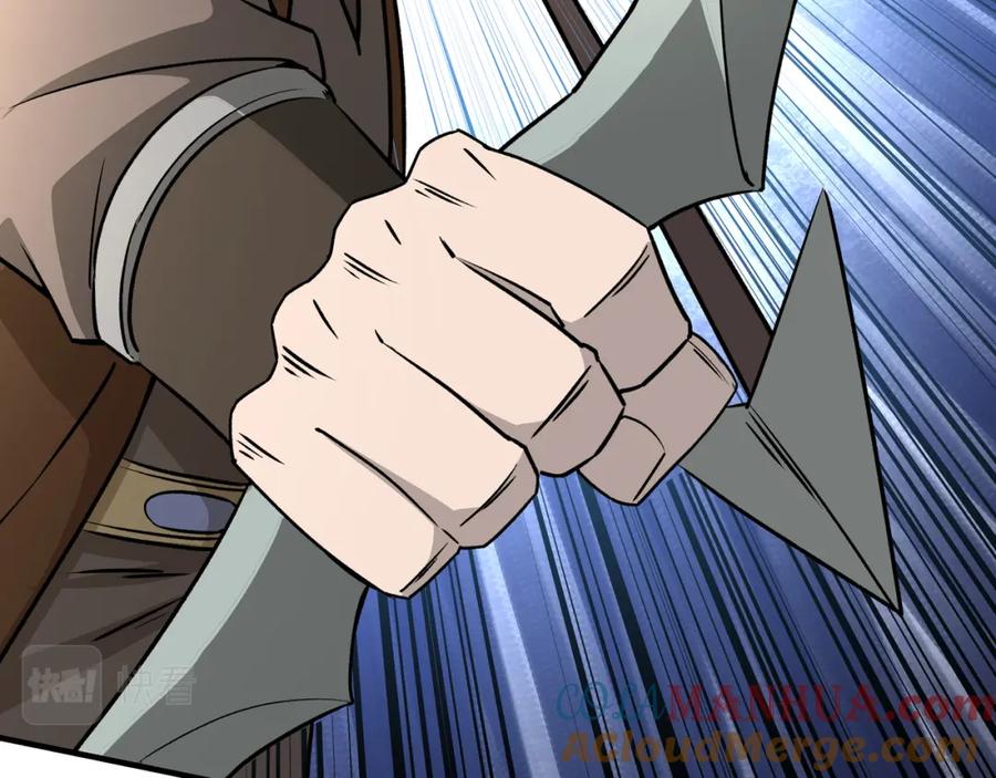 《最强反派系统》第278话 输不起？ 第81页