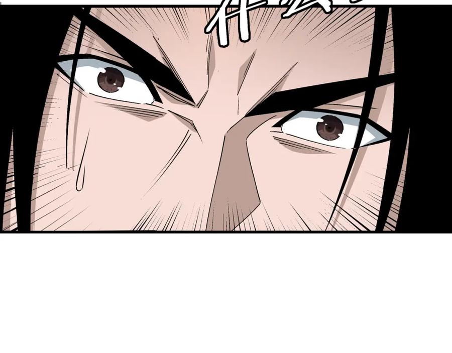 《最强反派系统》第278话 输不起？ 第92页