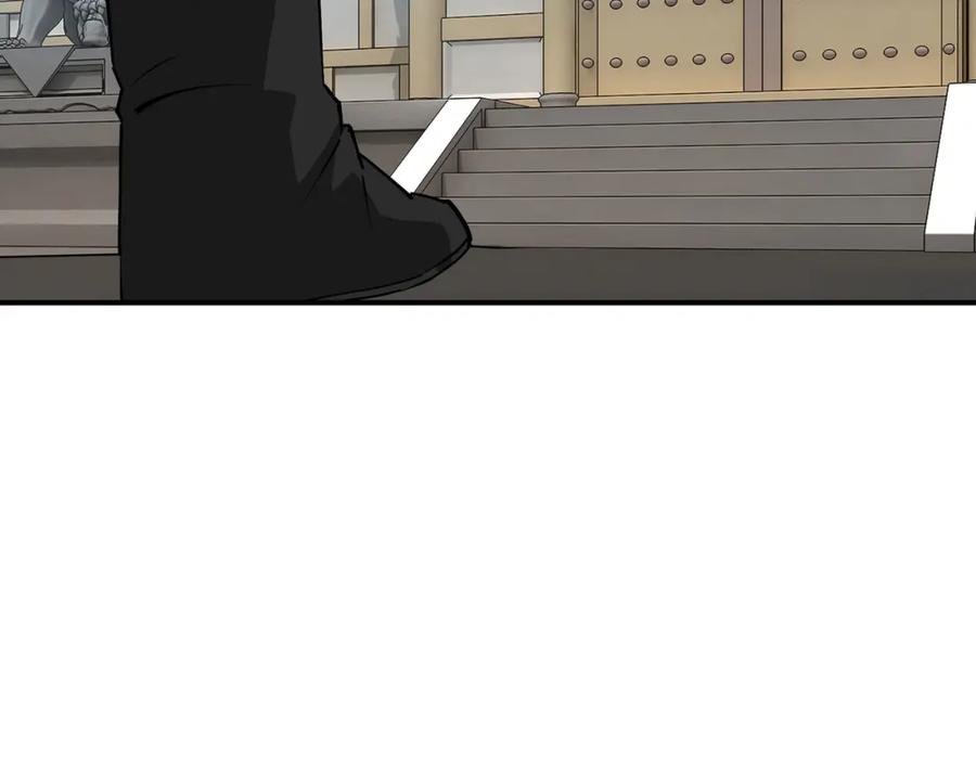 《最强反派系统》第278话 输不起？ 第31页