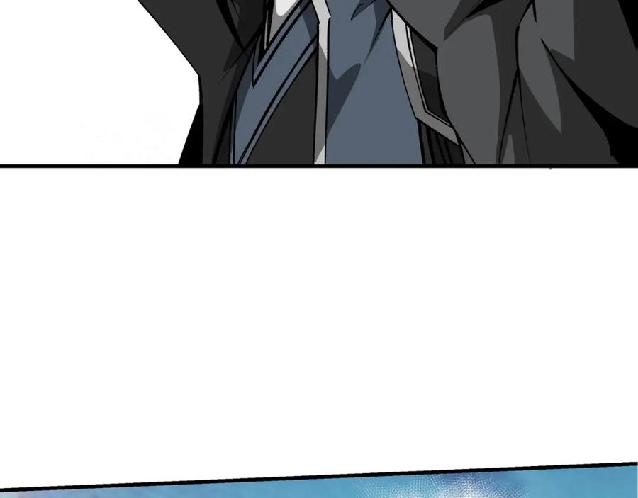 《最强反派系统》第278话 输不起？ 第51页