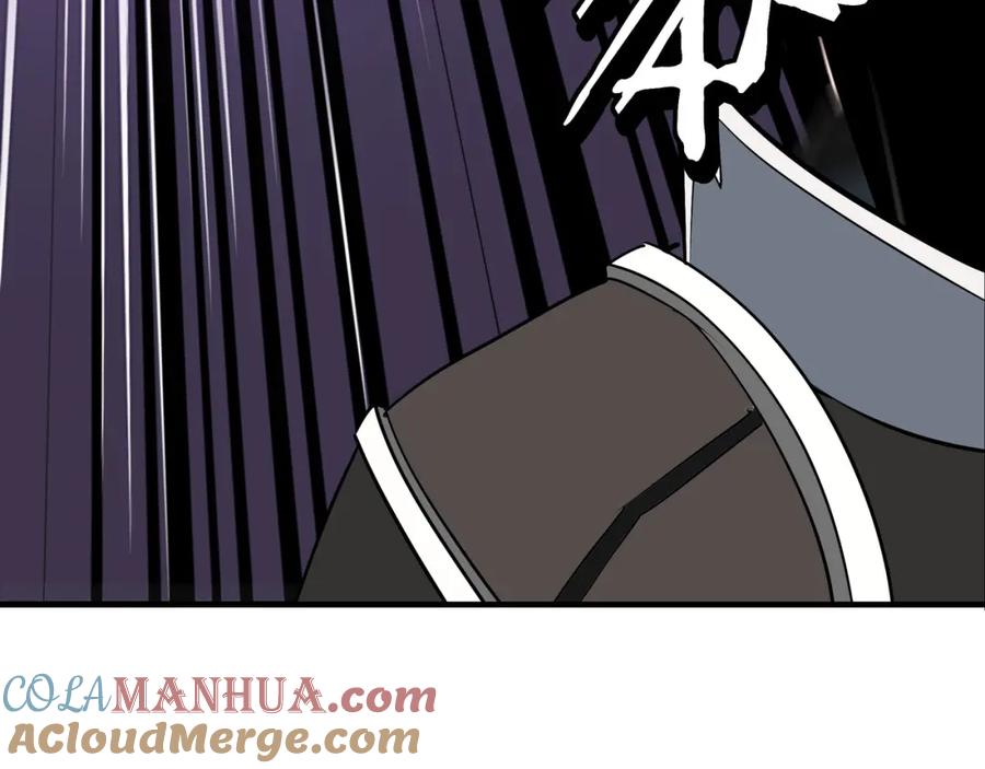 《最强反派系统》第278话 输不起？ 第61页