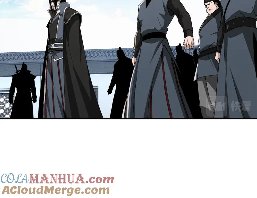 《最强反派系统》第278话 输不起？ 第41页