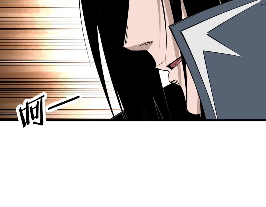 《最强反派系统》第278话 输不起？ 第48页