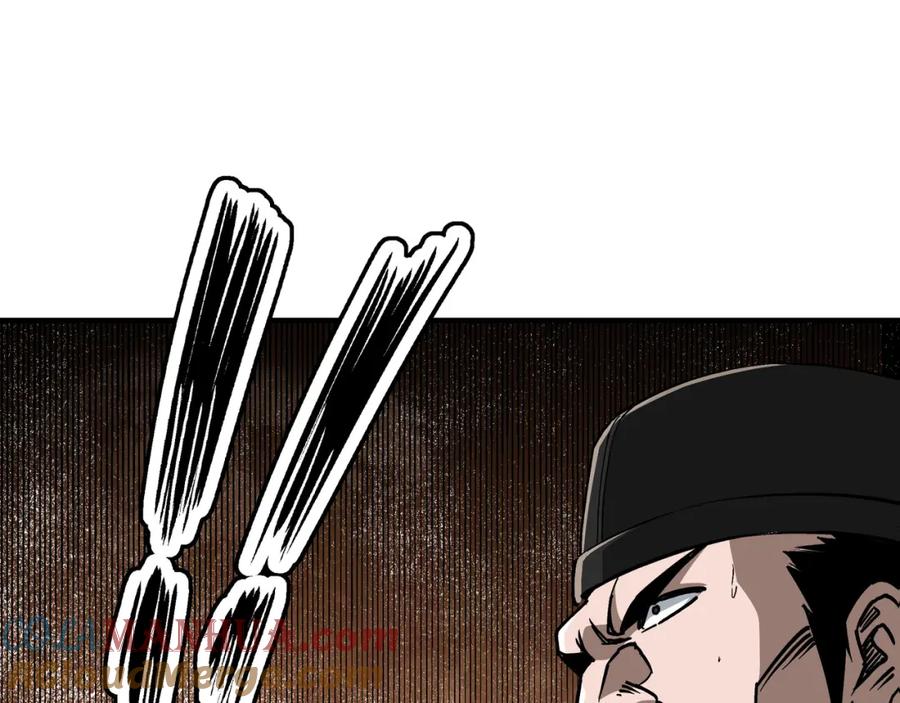 《最强反派系统》第278话 输不起？ 第17页