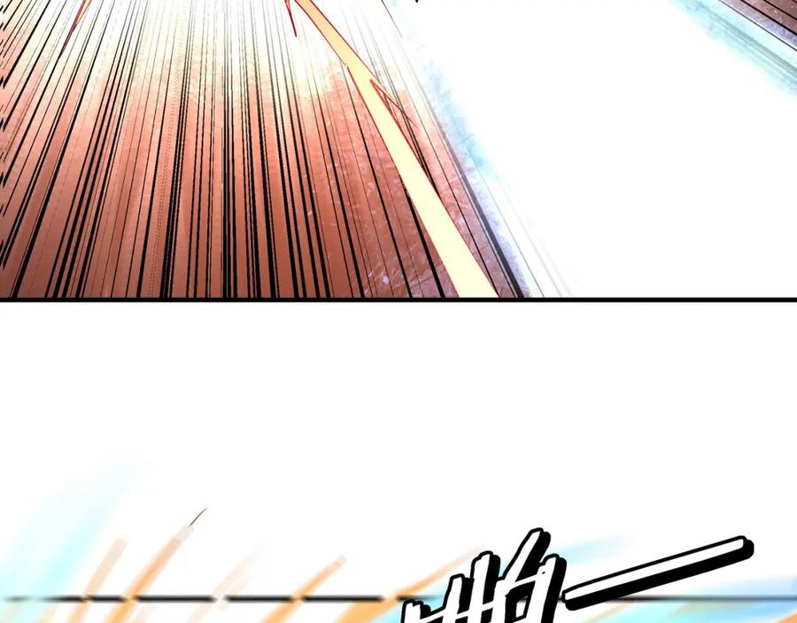 《最强反派系统》第278话 输不起？ 第103页