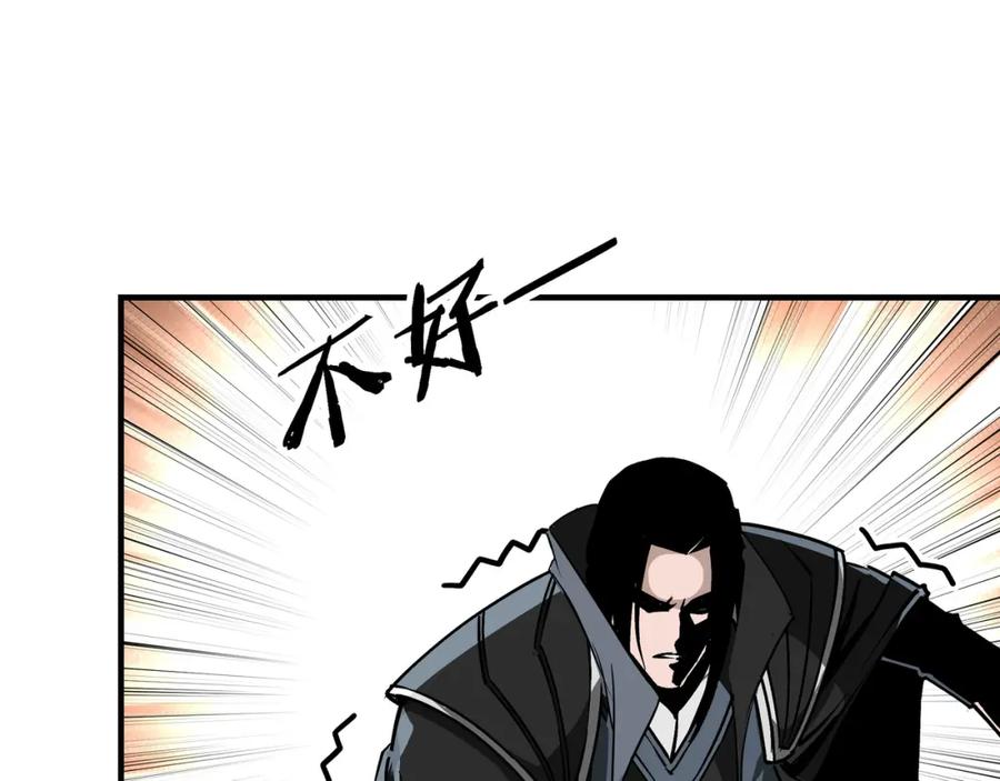 《最强反派系统》第278话 输不起？ 第62页