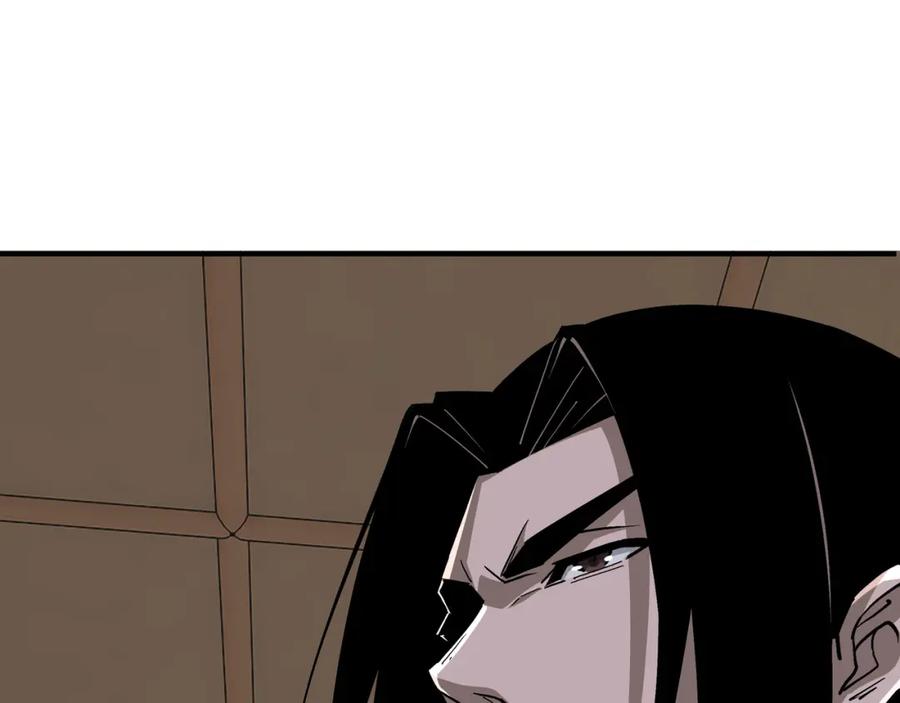 《最强反派系统》第278话 输不起？ 第7页
