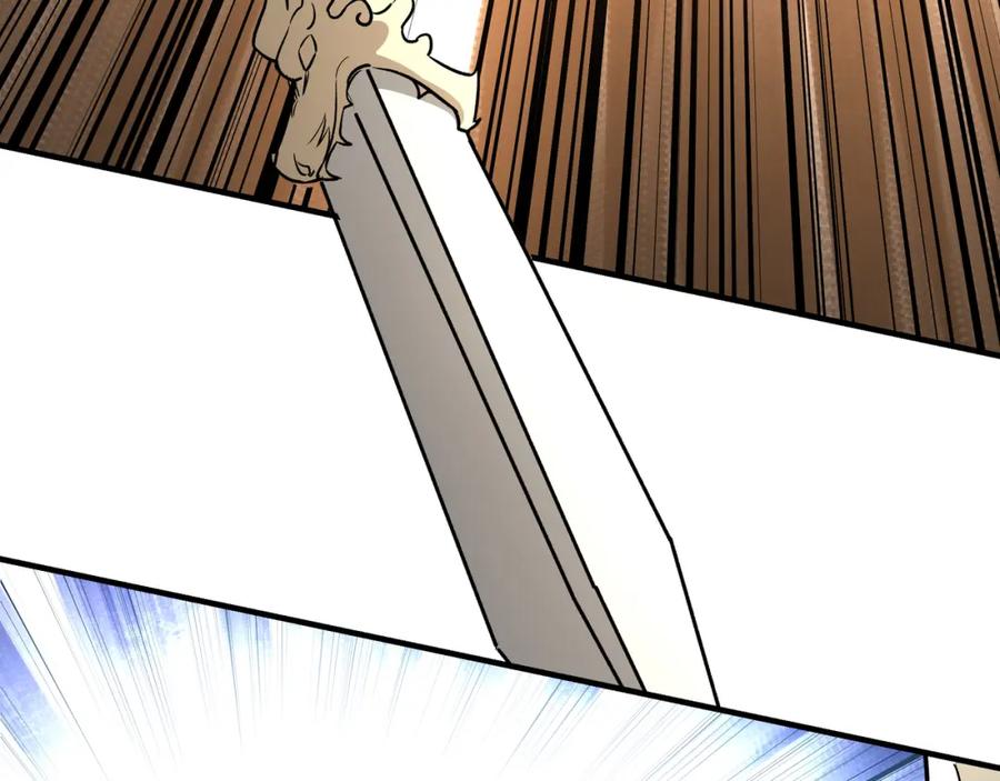 《最强反派系统》第278话 输不起？ 第79页