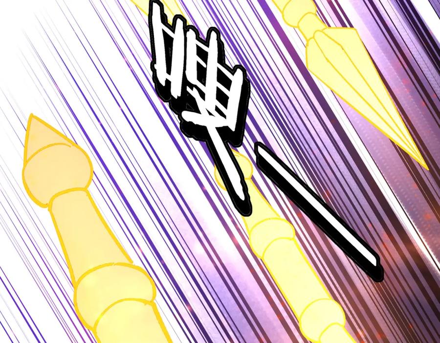 《最强反派系统》第278话 输不起？ 第99页
