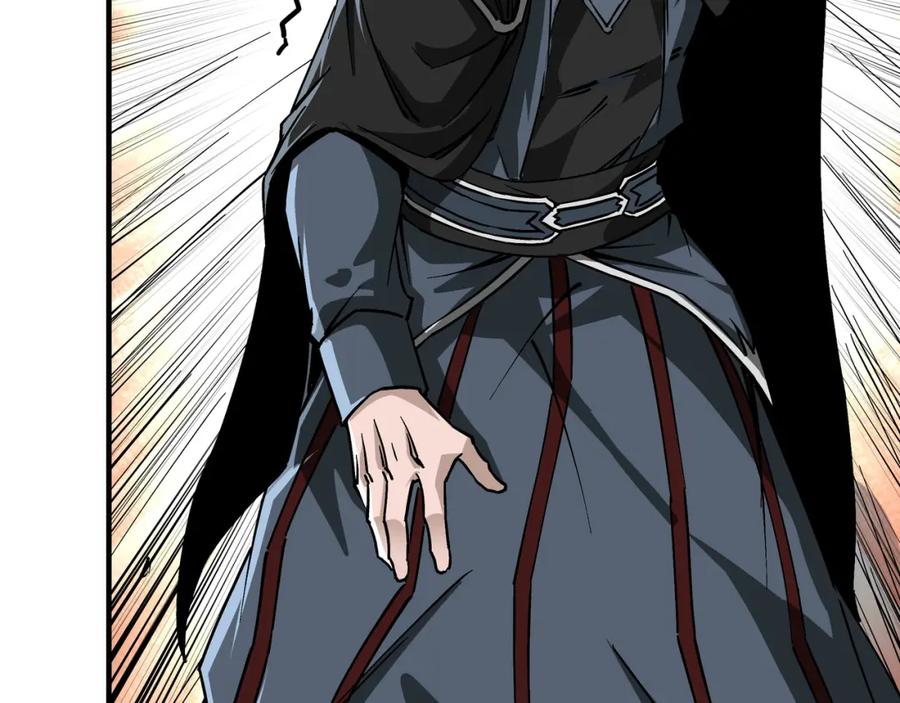 《最强反派系统》第278话 输不起？ 第63页