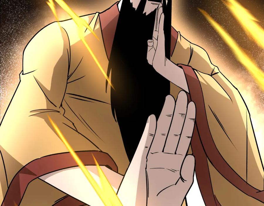 《最强反派系统》第278话 输不起？ 第84页