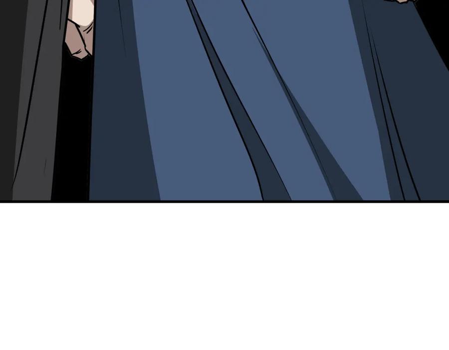 《最强反派系统》第278话 输不起？ 第108页