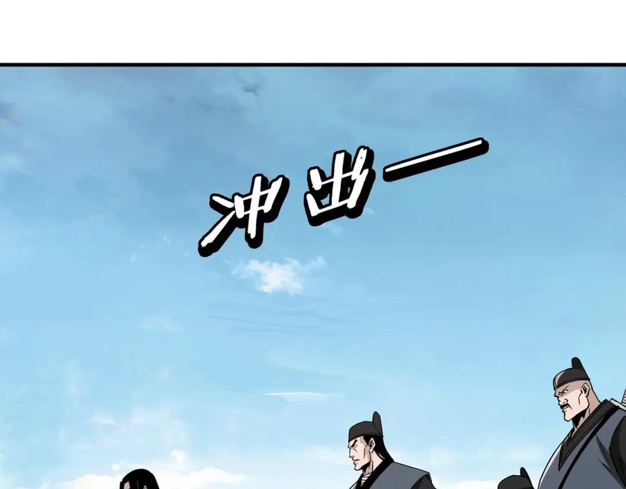 《最强反派系统》第278话 输不起？ 第40页