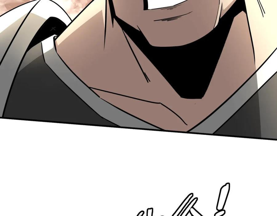 《最强反派系统》第278话 输不起？ 第91页