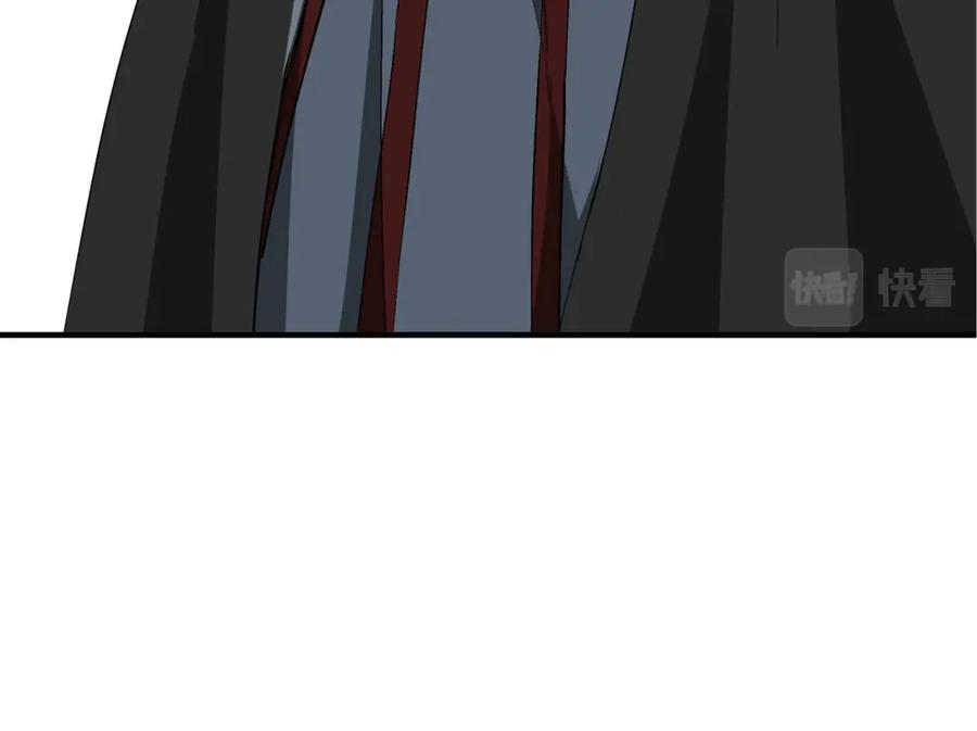 《最强反派系统》第278话 输不起？ 第54页