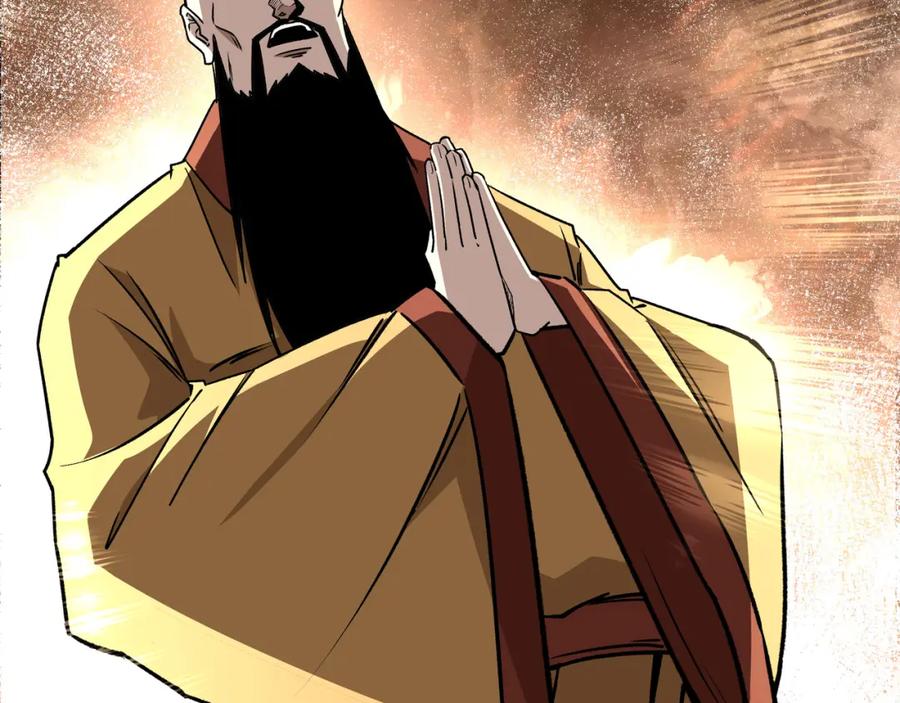 《最强反派系统》第278话 输不起？ 第56页