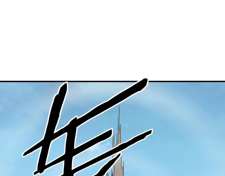 《最强反派系统》第278话 输不起？ 第70页