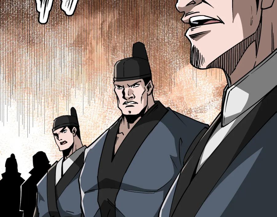 《最强反派系统》第278话 输不起？ 第18页