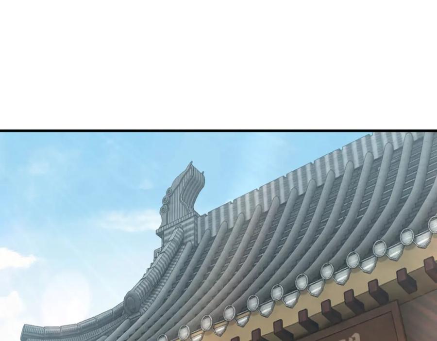 《最强反派系统》第278话 输不起？ 第42页