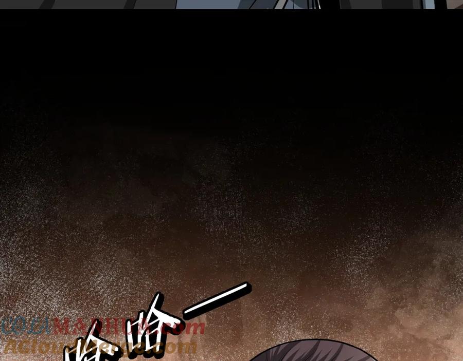 《最强反派系统》第279话 四大神捕竞选 第43页