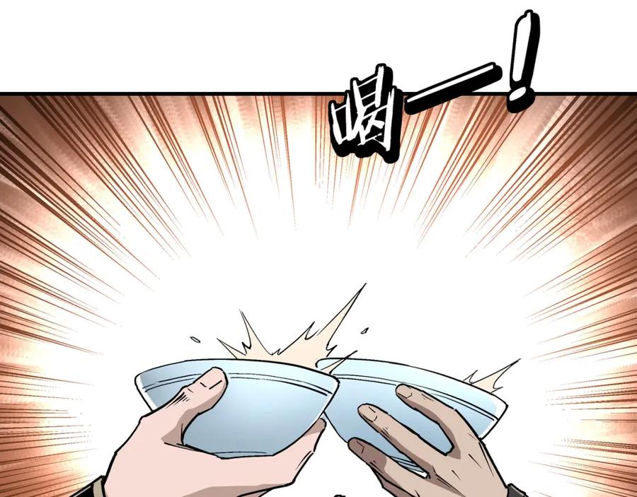 《最强反派系统》第279话 四大神捕竞选 第59页