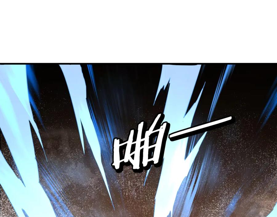 《最强反派系统》第279话 四大神捕竞选 第5页
