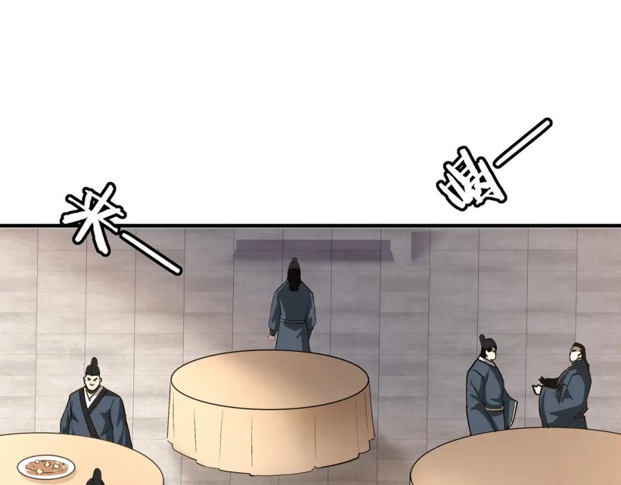 《最强反派系统》第279话 四大神捕竞选 第39页