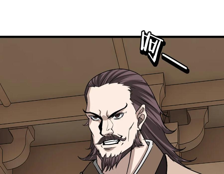 《最强反派系统》第279话 四大神捕竞选 第83页