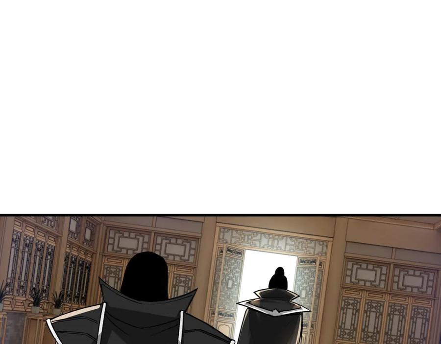 《最强反派系统》第279话 四大神捕竞选 第35页