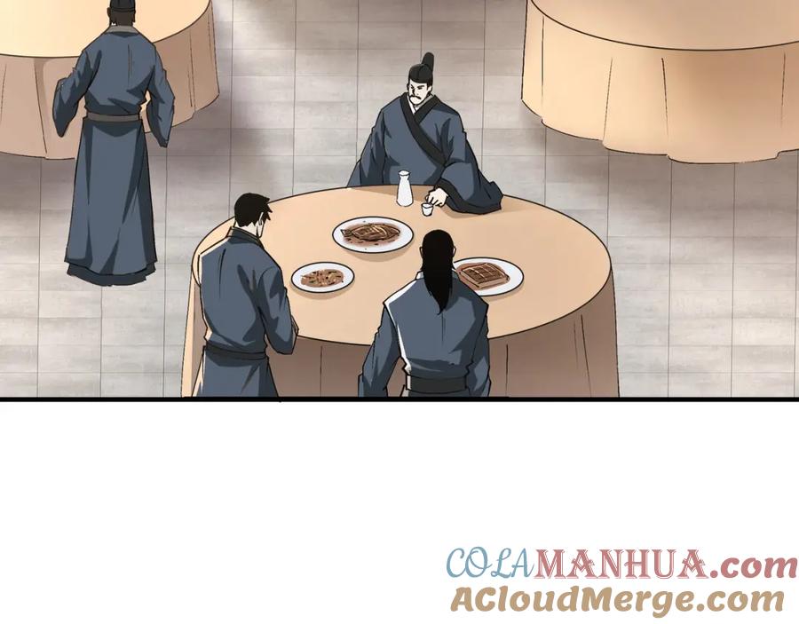 《最强反派系统》第279话 四大神捕竞选 第40页