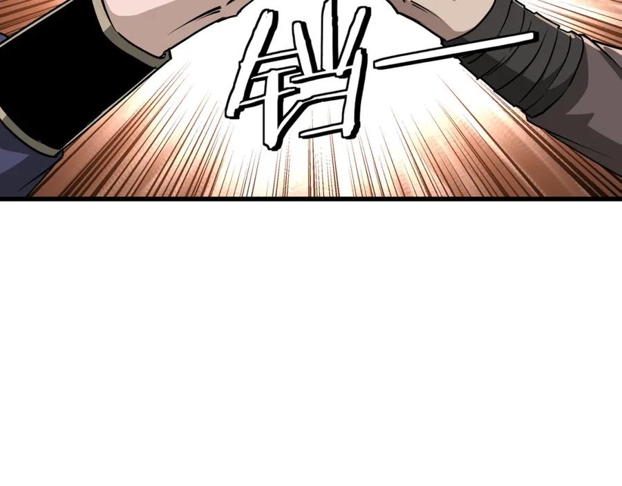 《最强反派系统》第279话 四大神捕竞选 第60页