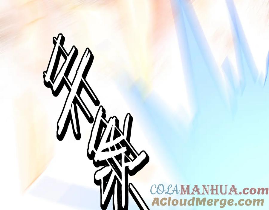 《最强反派系统》第279话 四大神捕竞选 第10页