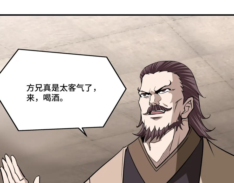 《最强反派系统》第279话 四大神捕竞选 第54页