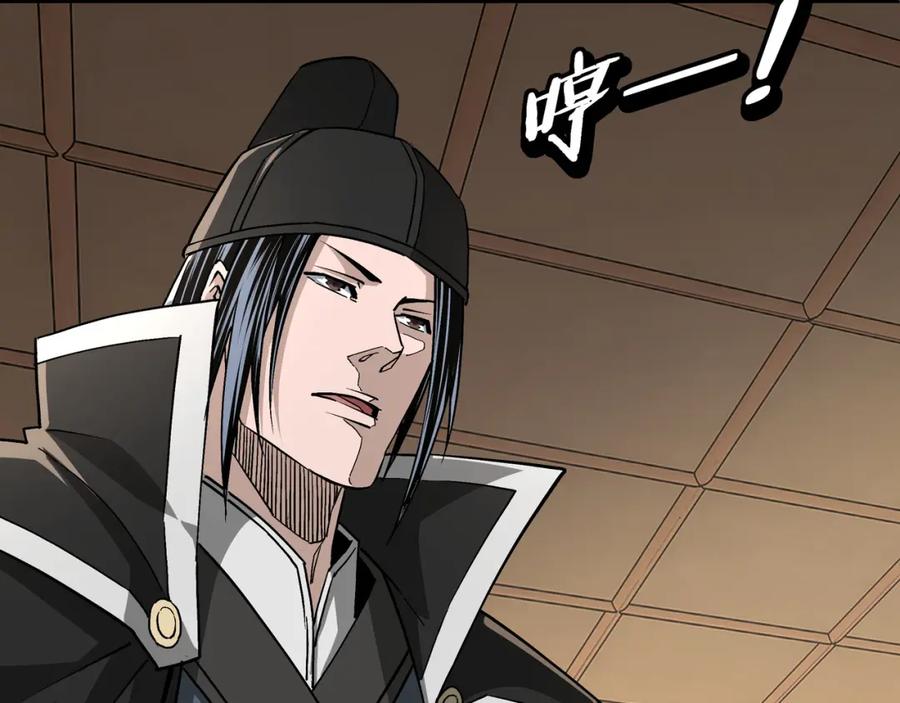《最强反派系统》第279话 四大神捕竞选 第78页