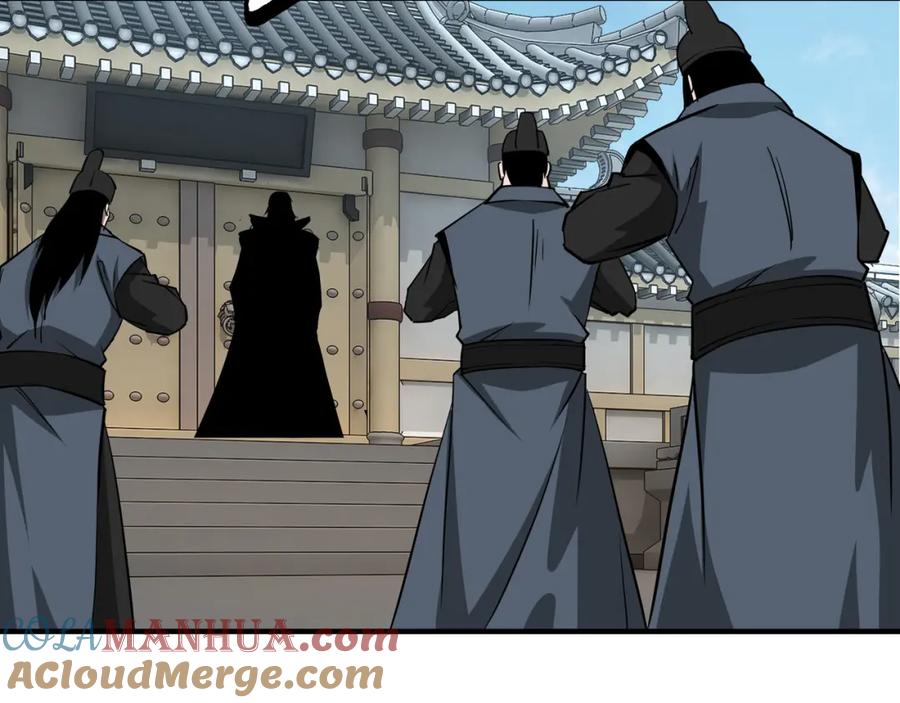 《最强反派系统》第279话 四大神捕竞选 第25页