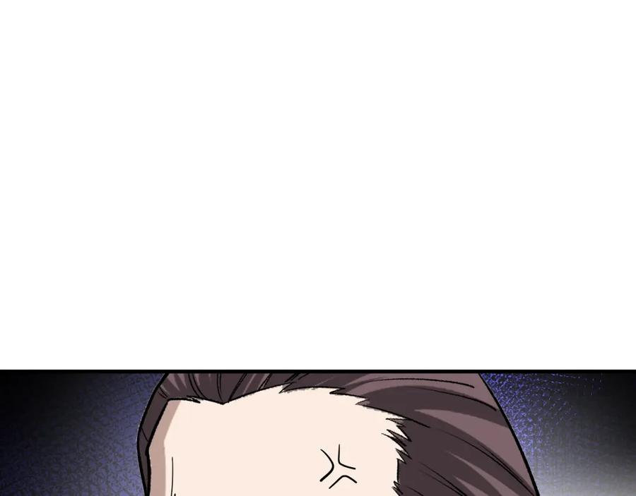 《最强反派系统》第280话 当选 第75页