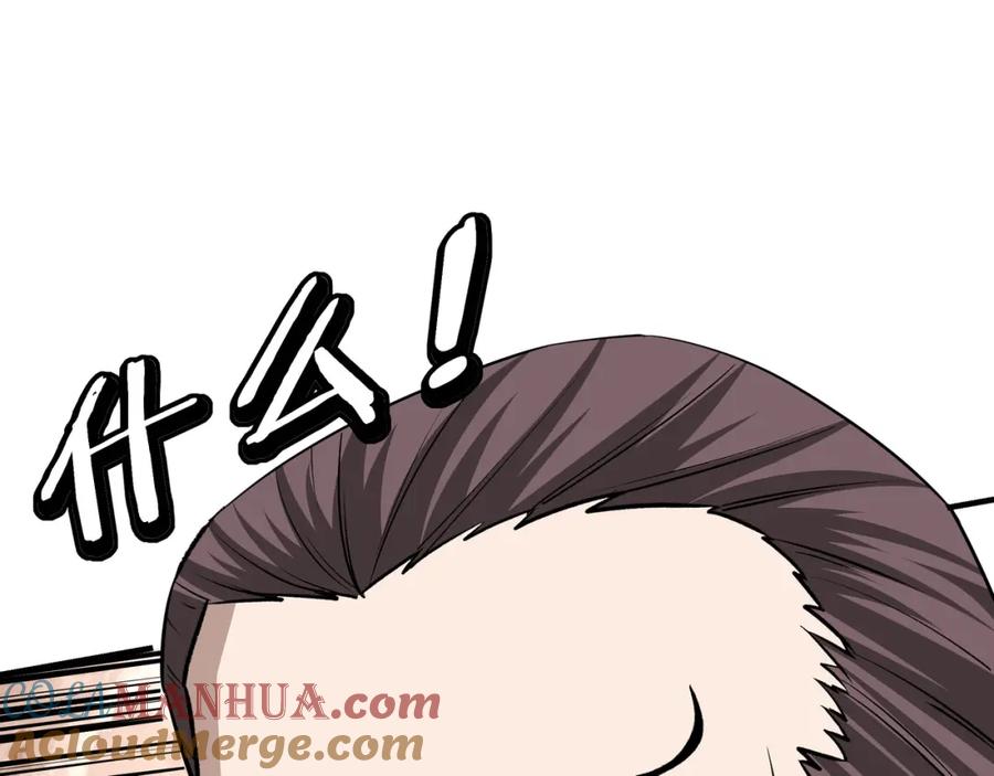 《最强反派系统》第280话 当选 第55页