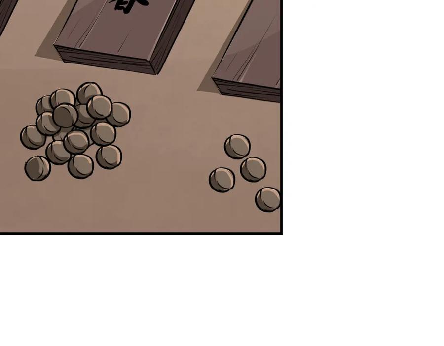 《最强反派系统》第280话 当选 第11页