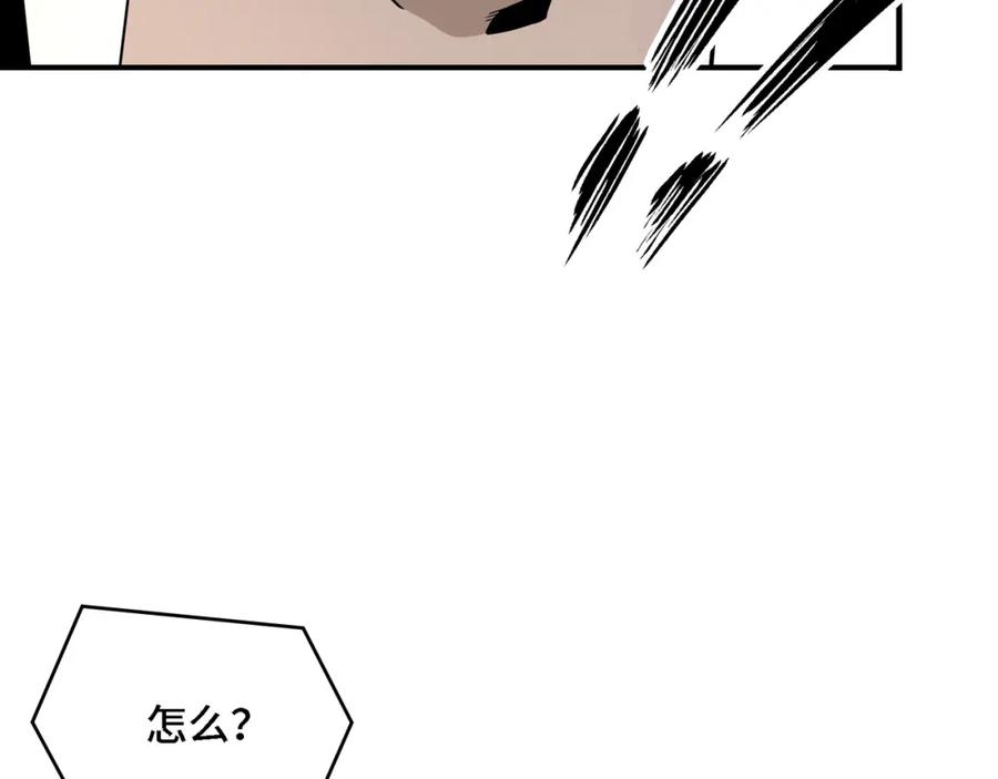 《最强反派系统》第280话 当选 第39页