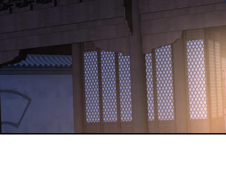 《最强反派系统》第280话 当选 第87页