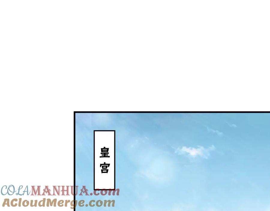 《最强反派系统》第280话 当选 第25页