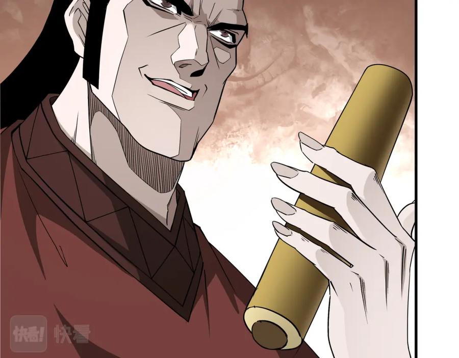 《最强反派系统》第280话 当选 第78页
