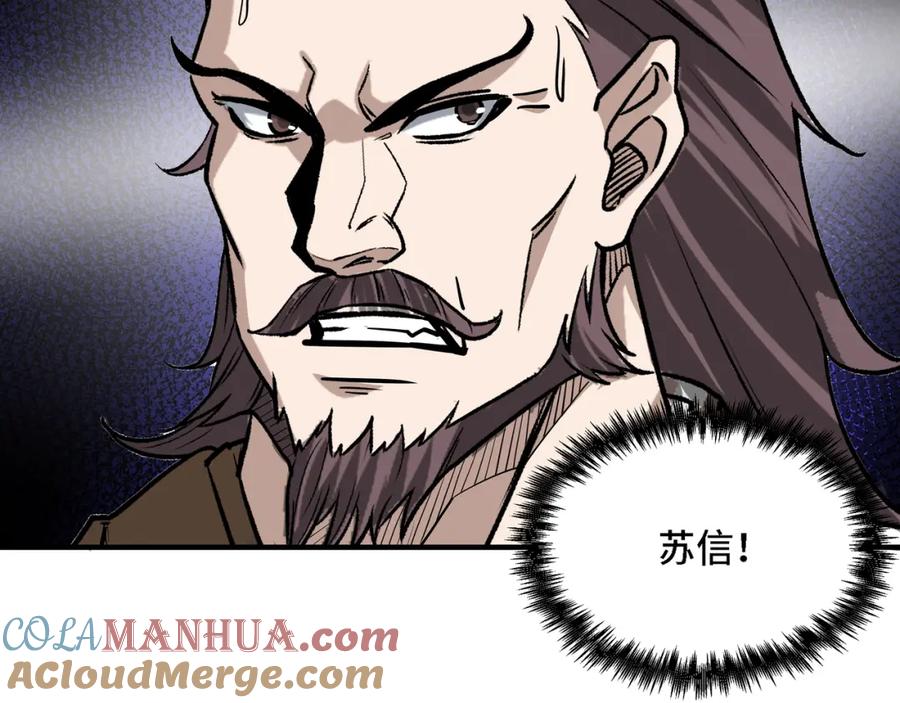 《最强反派系统》第280话 当选 第76页