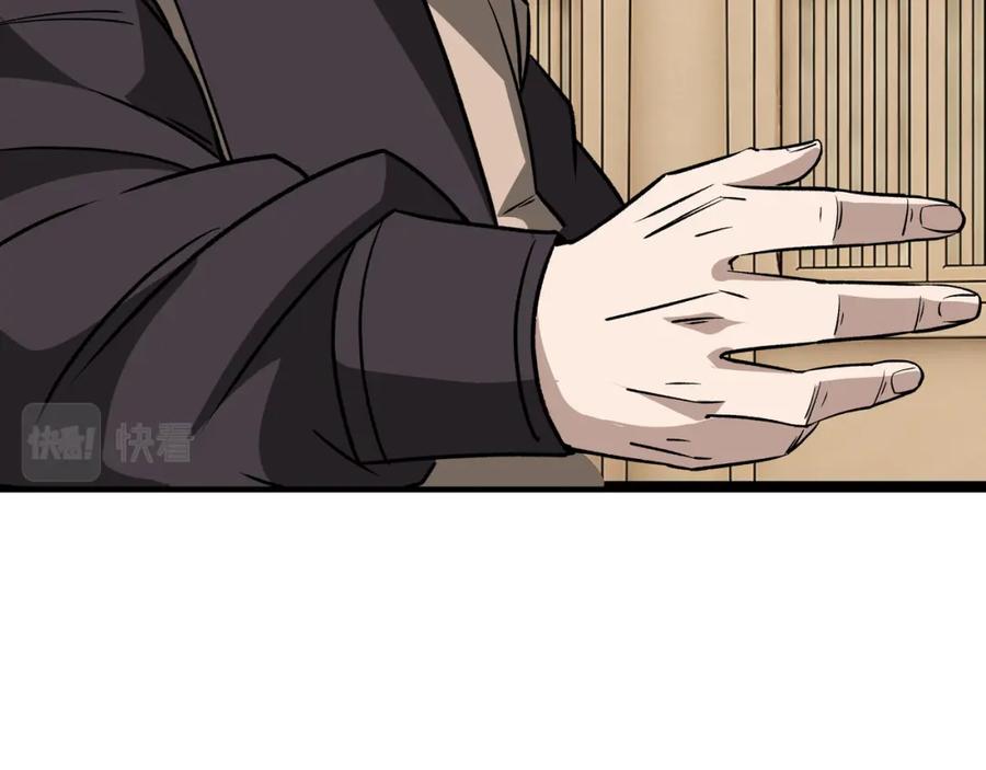 《最强反派系统》第280话 当选 第66页
